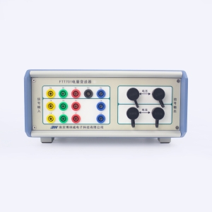 一、二次融合調(diào)試用 多功能電量變送器