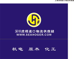 顯示產(chǎn)品鏈式裝配生產(chǎn)線備案 海關(guān)編碼 深圳進口報關(guān)公司產(chǎn)品大圖 深圳市虎橋國際供應(yīng)鏈