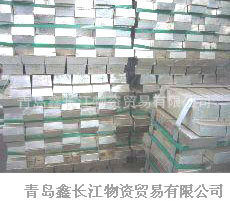 廠家大量批發錫錠優質產品——青島鑫長江物資貿易