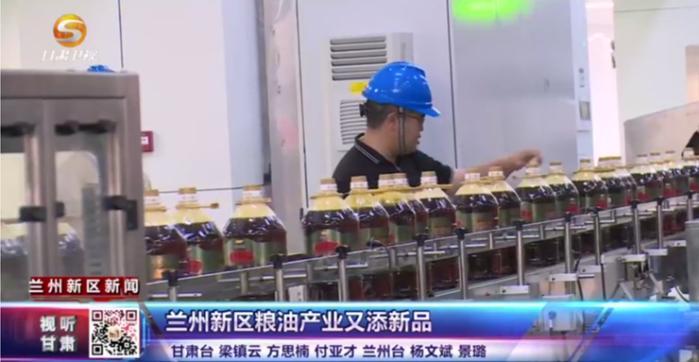 科技引領，貿易賦能 益海嘉里金龍魚涂長明談糧油加工業的快速發展之路