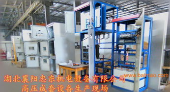 水泥廠專用水阻柜 關(guān)鍵機(jī)電設(shè)備的選型、生產(chǎn)與價(jià)格解析