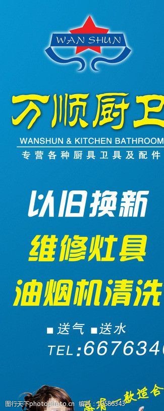 廚，近方寸展溫情；衛生，于精心顯升華 從廚具標識素材見家居巧思與養成美愿
