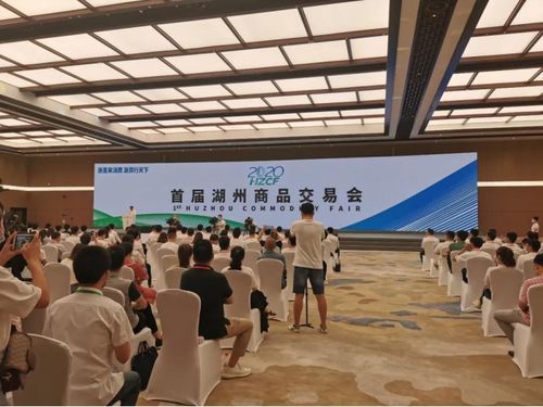 疫情按下暫停鍵，歐馬騰會展助力首屆湖州商品交易會重啟行業引擎
