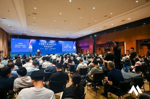 上海國際低空經濟博覽會新聞發布會在滬隆重舉行，共繪低空經濟新藍圖