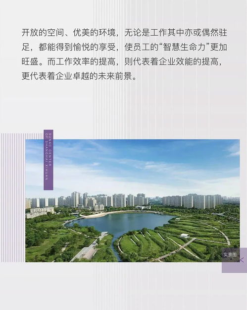 以機(jī)遇,致敬時(shí)代丨綜合體總部獨(dú)棟 5o級(jí) 辦公新標(biāo)準(zhǔn)