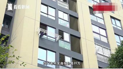 上海房地產(chǎn)開(kāi)發(fā)商雙十一20萬(wàn)車(chē)位對(duì)折賣(mài):業(yè)主付定金后老板后悔